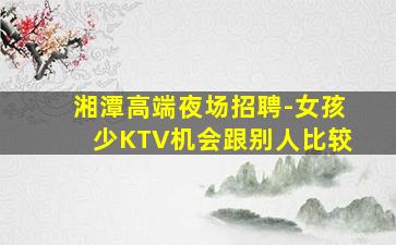 保山酒吧招聘
